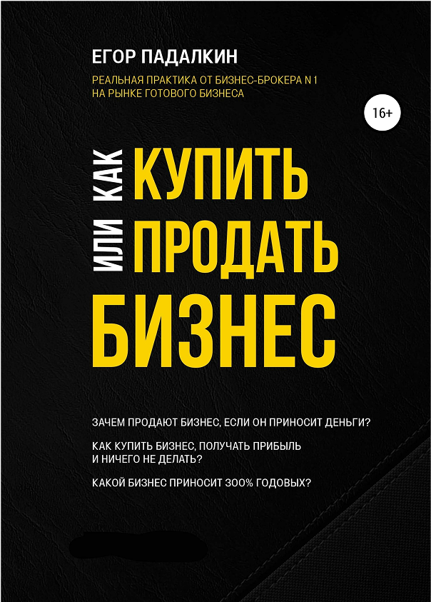 Книги, которые<br>изменят ваш день