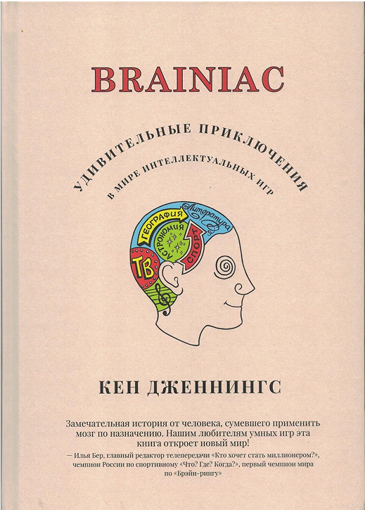 Книги, которые<br>изменят ваш день