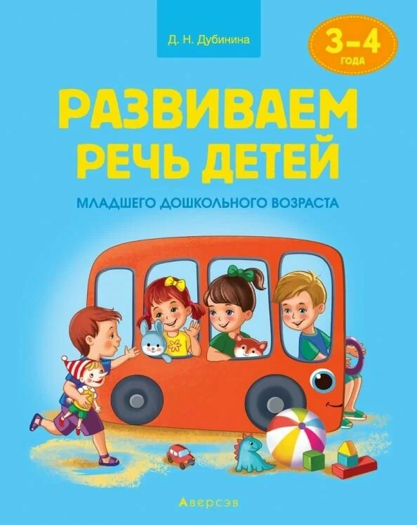 Дошкольное развитие детей